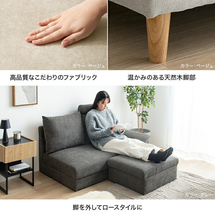カウチソファ 2人掛け オットマン付き 2点セット 収納付き 幅127cm コンパクト ごろ寝 スツール 足置き 座面下収納 Sバネ ファブリック 北欧 おしゃれ リビング 一人暮らし ワンルーム ベージュ グレー ライトグレー オリーブブラウン 組立品 新生活