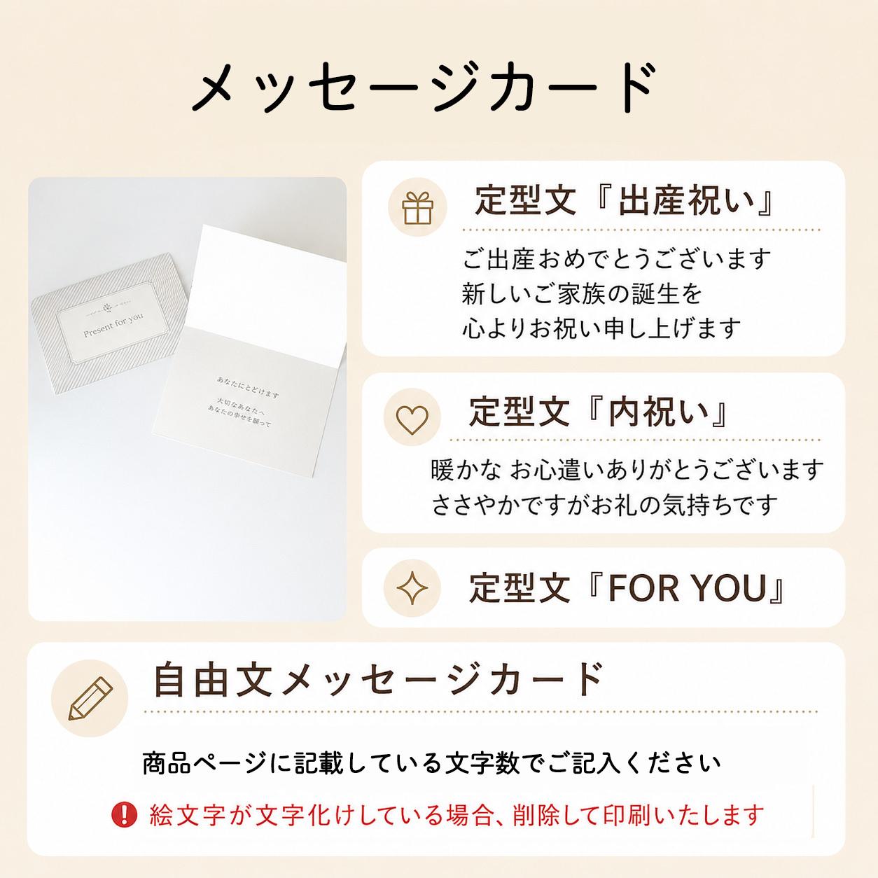 【出産祝い 名入れ】6重ガーゼブランケット＆選べるスリーパー 2点ギフトセット｜日本製無撚糸パイル・4重ガーゼ ギフトボックス入り 男の子 女の子（D)