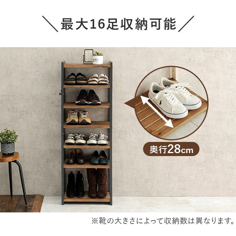 収納家具 ラック シューズ MSS-6713 棚7段/ミドルタイプ 幅45×奥行28×高さ128cm オープン 可動棚 高さ調整 フック2個付 天然木 サンダル ブーツ 靴 選べる11パターン パイン材 シンプル 玄関収納 ダークグレー