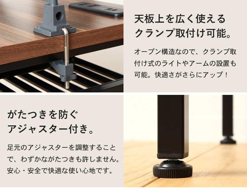 デスク チェア パソコン コンセント&USBポート付き IW-1250 幅120 pc 書斎机 ワーク 収納 棚付き おしゃれ コンセント usb ワイド 省スペース 北欧 ヴィンテージ ウォールナット 木目 スチール ブラウン ブラック