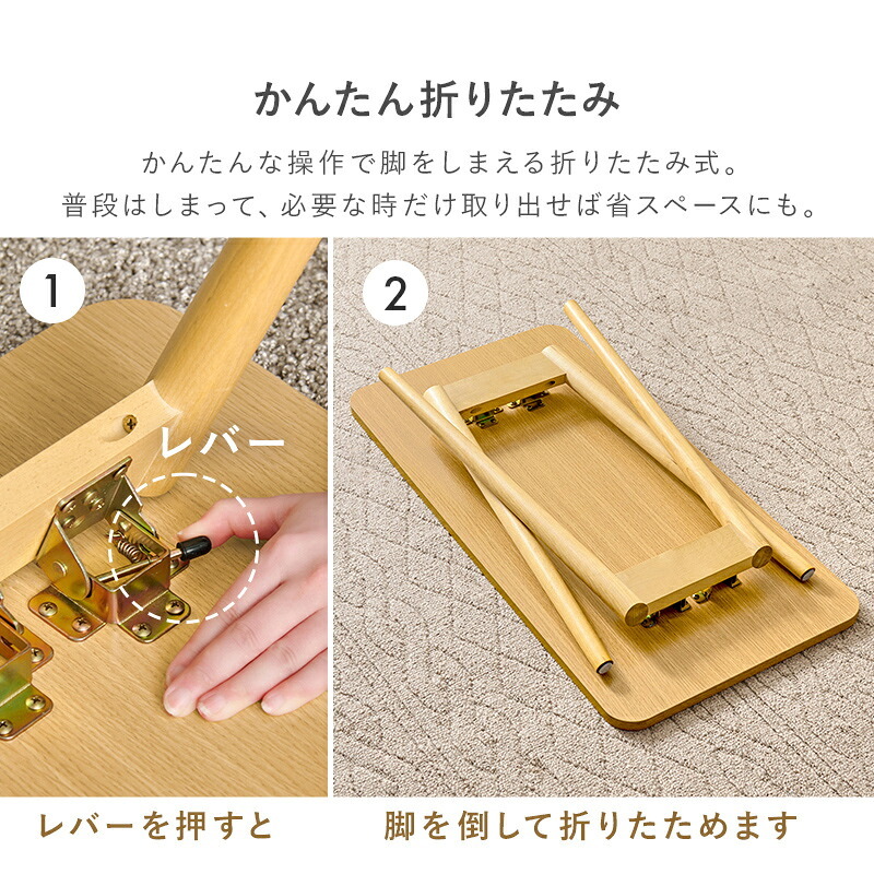 カフェテーブル 折れ脚テーブル テーブル カフェテーブル 作業台 ワーキングスペース 食卓 パソコン作業 折り畳み ワイドサイズ コンパクト 軽量 リビング 天然木 机 家具 インテリア