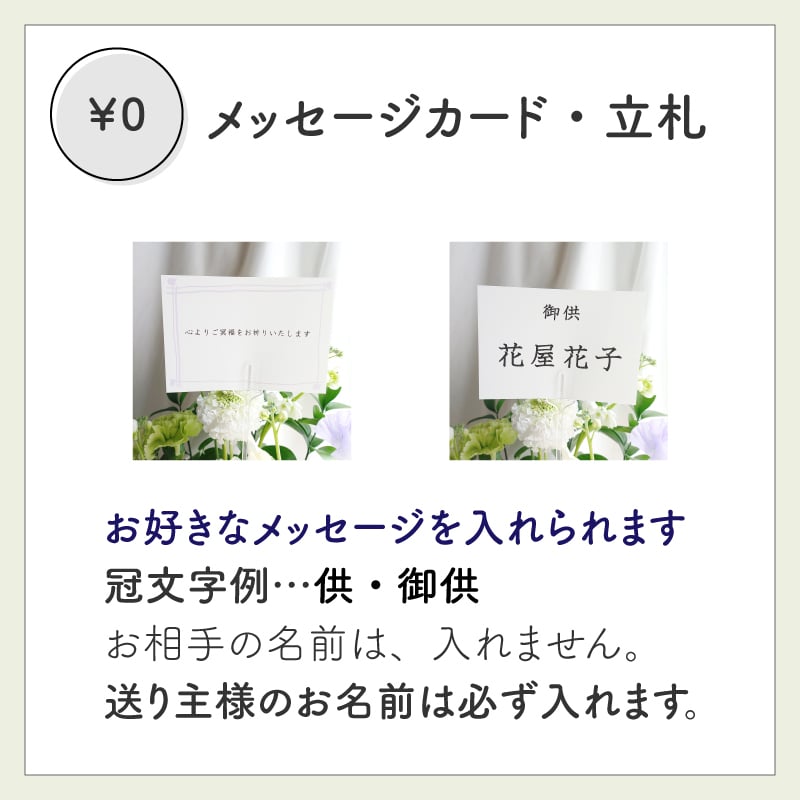 【お悔やみの花】【選べる6色】【Lサイズ】【クール便】【最短翌日お届け】フラワーアレンジメント 送料込み 日時指定可 おまかせ制作  | お悔やみアレンジ お供え花  法事 法要 命日 四十九日 葬儀 枕花