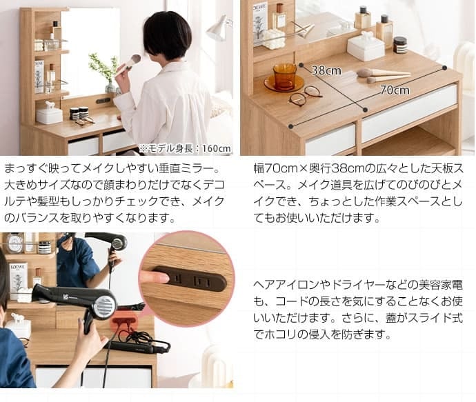 ドレッサー 可愛い おしゃれ 白 コンパクト ホワイト 姫系 かわいい ブラウン 茶 ナチュラル フレンチ カントリー ドレッサー&スツールセット ドレッサーセット 化粧台 椅子付き 収納 バイカラー 韓国 鏡台 メイク台 コスメ収納 メイク収納 一面鏡