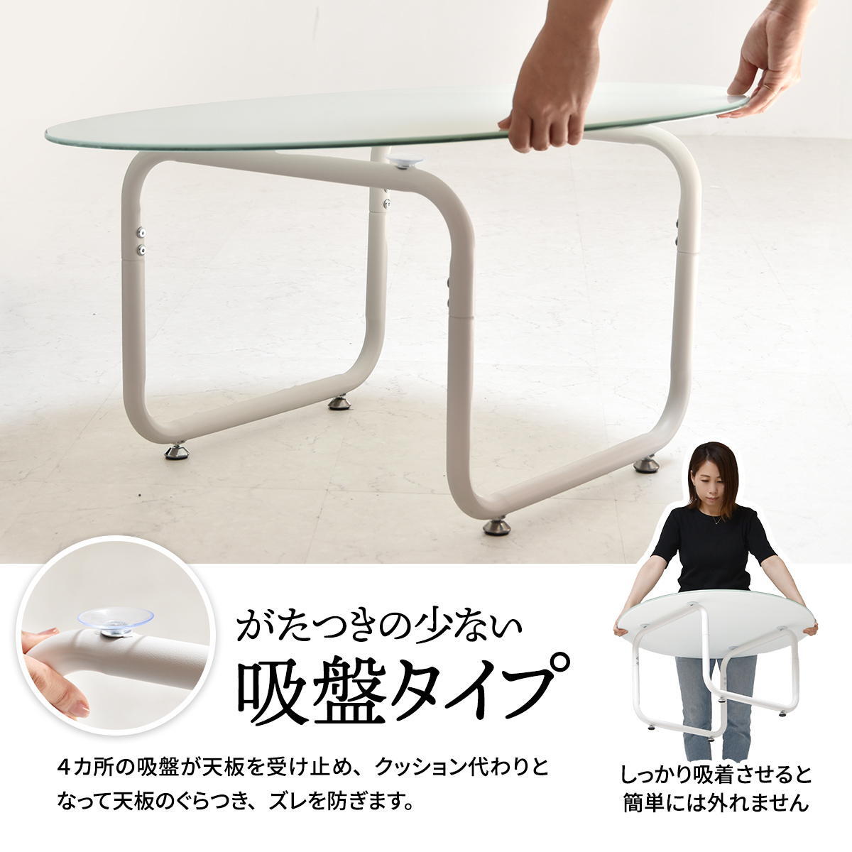 円形ガラステーブル幅75 ROND(ロント) ONTB0247 センターテーブル ラウンドタイプ ローテーブル 新生活