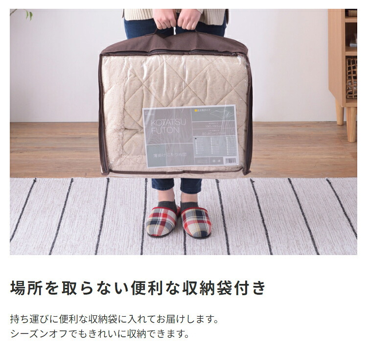 こたつ布団 コタツ布団 こたつふとん 長方形 かわいい 薄手 薄い 暖かい ふわふわ シープ ボア 軽い 軽量 コンパクト 一人暮らし ワンルーム シンプル おしゃれ お洒落 北欧 ノルディック 洋風 190 フリース \5%OFFクーポン ポリエステル