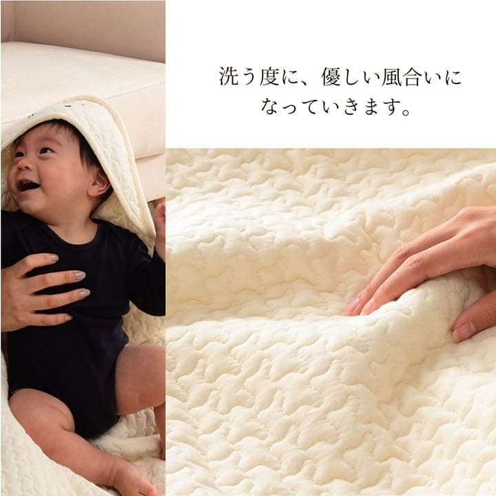 ベッド 寝具 ベビー 赤ちゃん 子供 おくるみ 綿 100％ 洗える ギフト イブル 約85×85cm