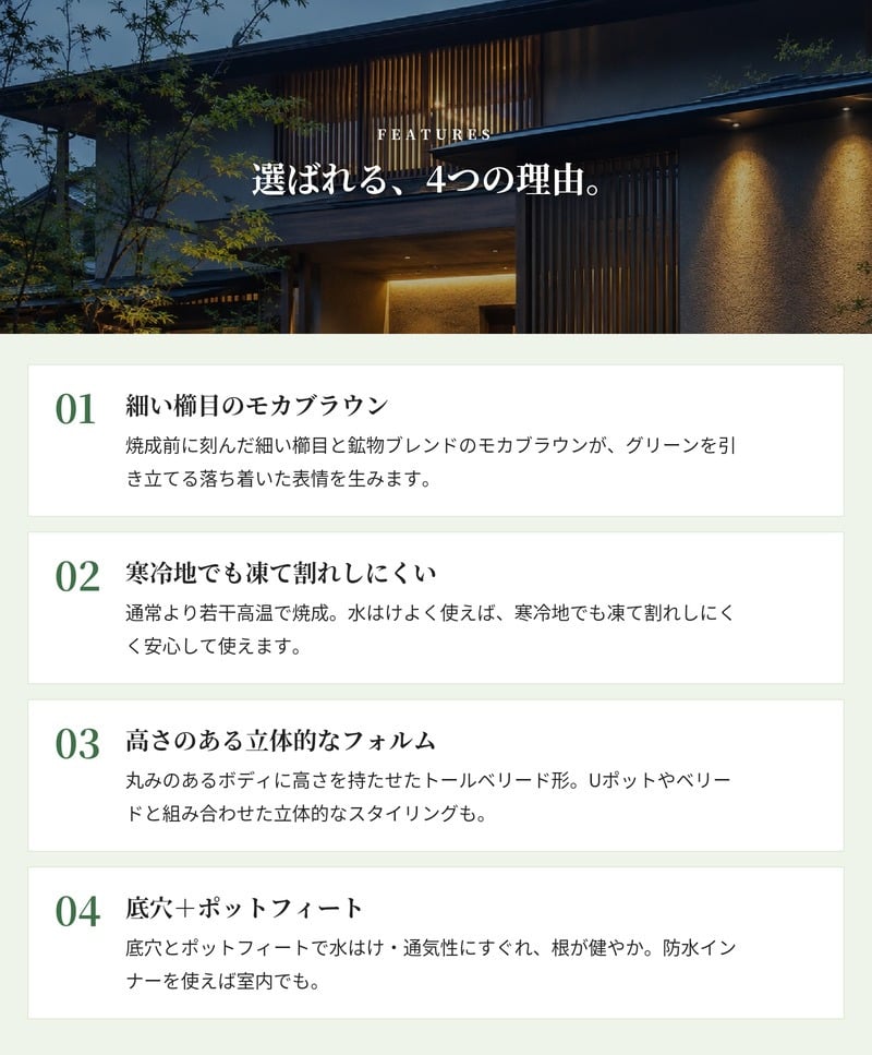 植木鉢 おしゃれ 大型 テラコッタ 素焼き モカブラウン ブラウン 茶 櫛目 KONTON コントン テラトゥープ トールベリード TS-R39X L M 15号 約12号 底穴あり 屋外 テラス 庭 玄関 ベランダ オリーブ 観葉植物 多肉植物 シンボルツリー ポットフィート 寒冷地 大型プランター