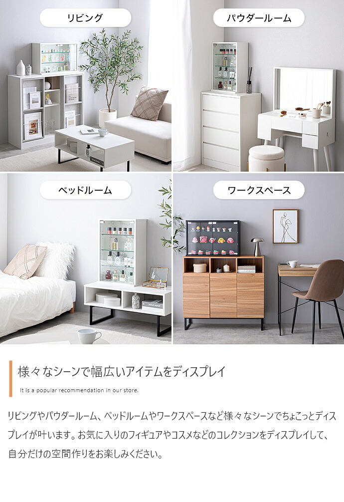 推し活 棚 推し活収納 卓上コレクションケース ディスプレイ収納 ショーケース コレクター シェルフ ガラス ラック キャビネット フィギュア プラモデル 飾る 飾り デスク 机 上 テーブル 奥行24 高さ60 幅40 新生活
