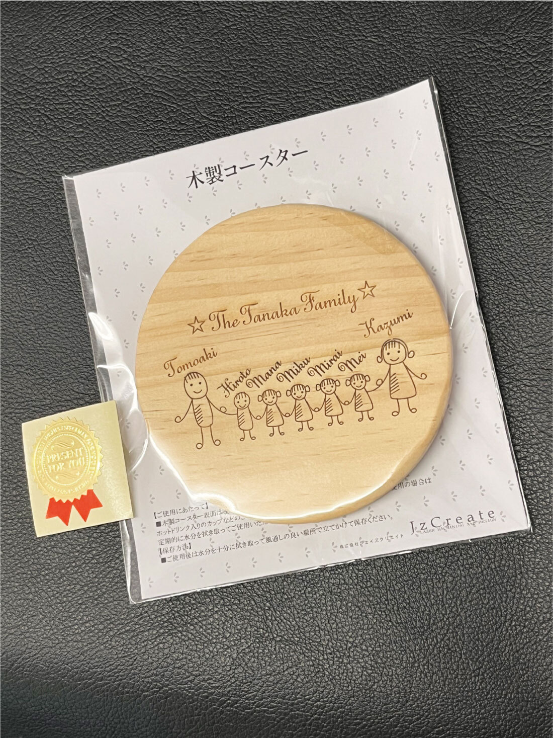 【FamilyLove】【FL20CW】木製 コースター 家族 ネーム 無垢材 7人 家族 全員 誕生日 結婚 記念日 お祝い お名前 父の日 母の日 クリスマス プレゼント