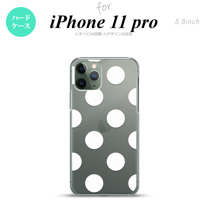 iPhone11Pro iPhone11 Pro スマホケース ハードケース ドット 水玉 A 白 メンズ レディース nk-i11p-006