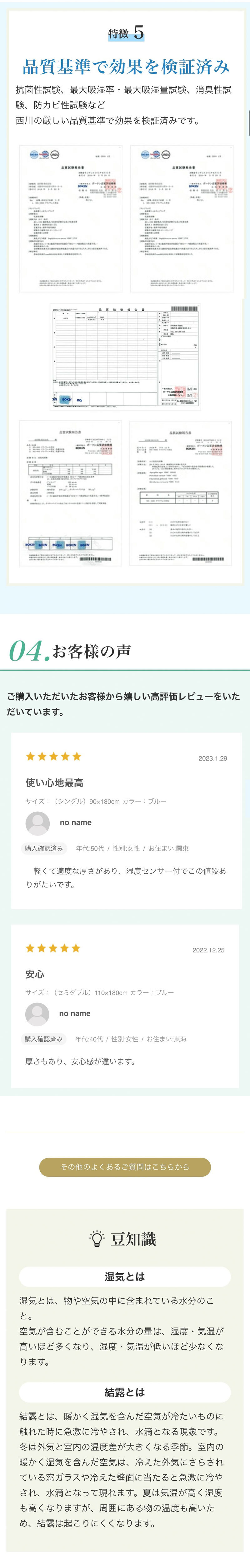 敷き布団 除湿シート ダブル 除湿マット 西川 調湿シート 湿気取りシート 吸湿シート 吸湿センサー付き湿気対策 カビ対策 防ダニ 消臭 ドライウェル 抗菌防臭 高吸湿 モイスファイン 防カビ マット パッド マットレス 布団下 2023年最新モデル 新生活