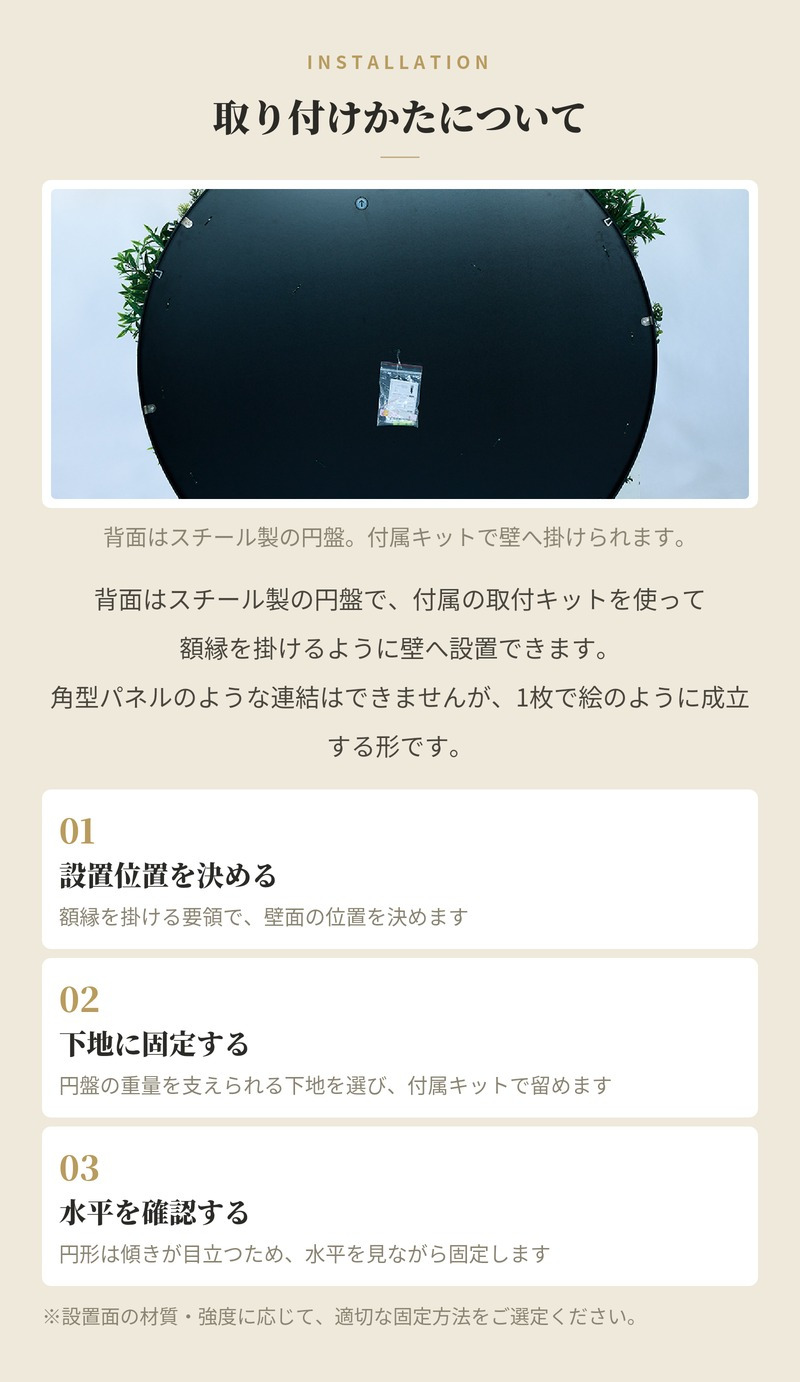 フェイクグリーン 壁掛け 造花 グリーンウォール BROWN ラウンド 100 直径100cm 壁面緑化 屋外 対応 人工観葉植物 アーティフィシャルグリーン グリーンパネル 円形 額縁 おしゃれ リアル 屋外用 店舗 オフィス カフェ 壁面装飾
