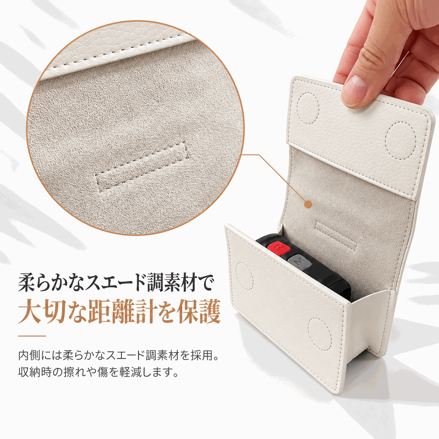 ゴルフ距離計ケース レーザー距離計 ホルダー ベルト通し フック付き PUレザー 軽量 保護ポーチ 計測器カバー ラウンド用品 アクセサリー マグネット落下防止