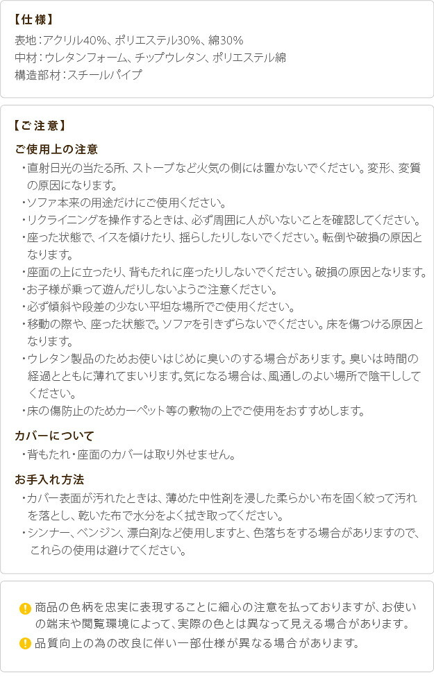 ソファ 2人掛 ローソファ リクライニングローソファー -フラビオ2人掛け フロアソファー カウチソファー こたつ 一人暮らし ファブリック ネップ生地 デザイン 低反発 座椅子 ゆったり リラックス 背もたれ 北欧 おしゃれ テレワーク 在宅ワーク