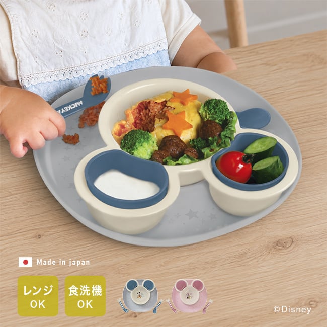 エクリュシリーズ 食べこぼしキャッチプレート[ベビー食器セット 日本製 ベビー食器 ギフトセット 食洗機対応 電子レンジ対応 ディズニー ミッキー ミニー キャラクター かわいい 離乳食食器 ランチプレート 食器セット]