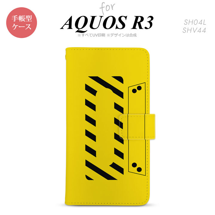 SH-04L/SHV44 AQUOS R3 手帳型スマホケース カバー カセットテープ 黄  nk-004s-r3-dr190