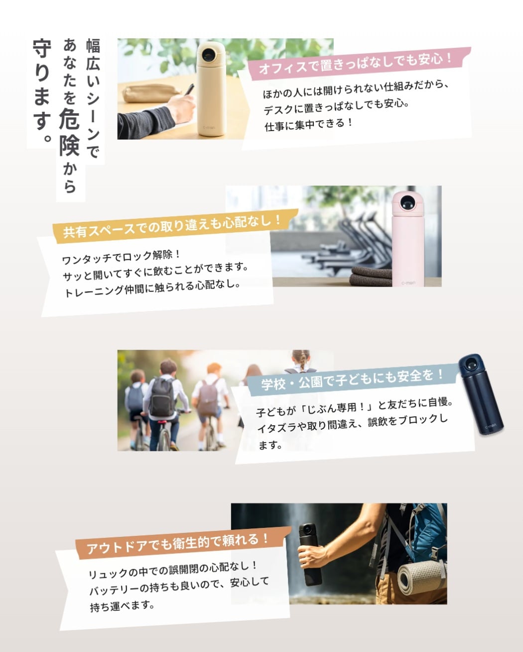 シーモン(c-mon) 指紋センサー付き真空断熱ボトル 水筒 保温保冷 スポーツドリンク対応 ステンレス ワンタッチ 320ml バニラホワイト【無料ラッピング】【送料無料※一部地域除く】【ハンディ除菌・消毒スプレー「Clean Push」付き】