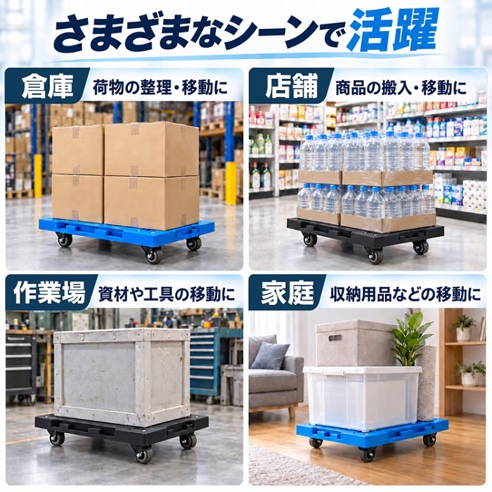 連結できる 平台車 耐荷重 100kg 台車 連結可能 折りたたみ 荷物台車 手引きキャリーカート 重量物 リフト パレット 移動 ラクラク 倉庫 物置 工場 在庫 移動 手動 搬送 搬入 重量屋 重量物運搬 機械 据え付け 送料無料 新発売 新製品
