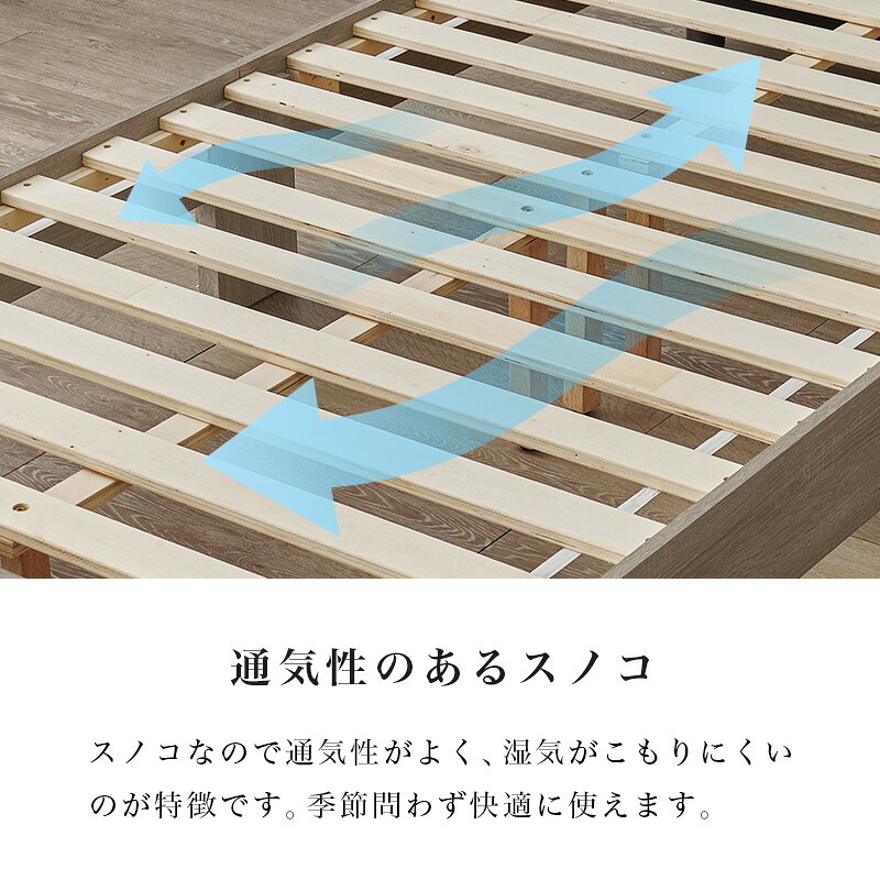 ベッド 寝具 ファブリック シングル フレーム単品 幅106cm ヘッドボード クッション性 背もたれ 心地よい リラックス すのこ 通気性 スノコ仕様 頑丈 耐荷重200kg 中脚 安定感 スノコ 床下収納 引っ越し 子供部屋 フロア 寝室 一人暮らし
