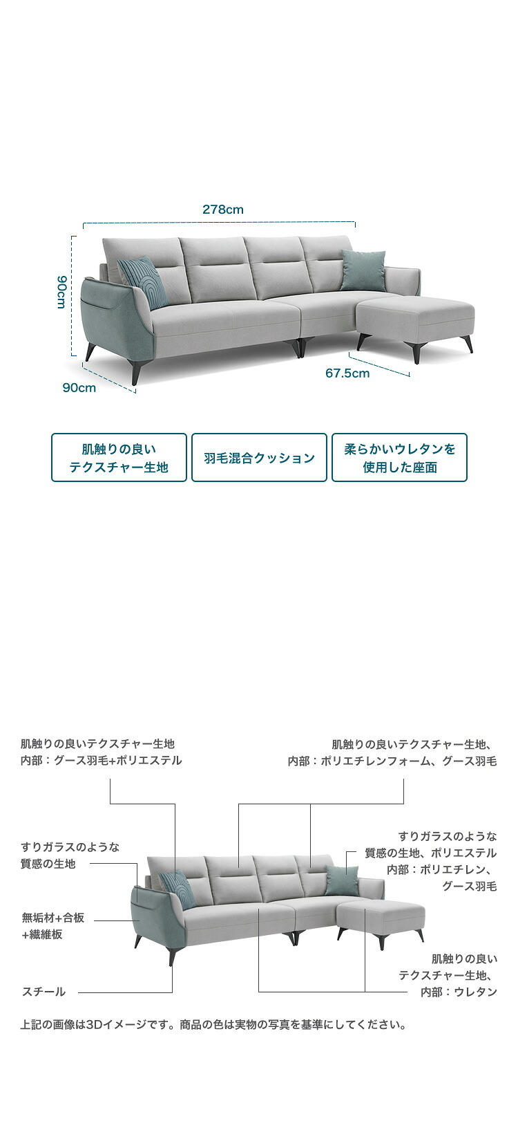 ソファ 座椅子 左２人掛け+右２人掛け オットマンセット