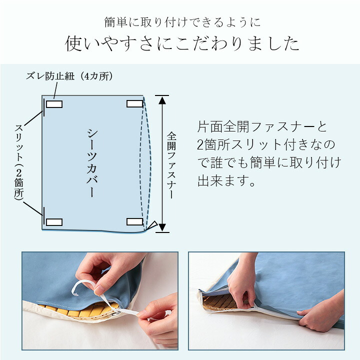 竹 バンブー 冷感 天然素材 冷たい ひんやり カバー セット シーツ 約82×150cm セミシングル