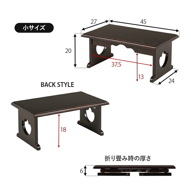 デスク チェア 供物台 2台セット 仏具 仏壇 幅45cm 高さ20cm 幅60cm 高さ39cm 木製 桐 軽量 法事 お盆 折り畳み コンパクト お供え台 法事机 和机 置き方 防腐性 防湿性 持ち運び 新生活