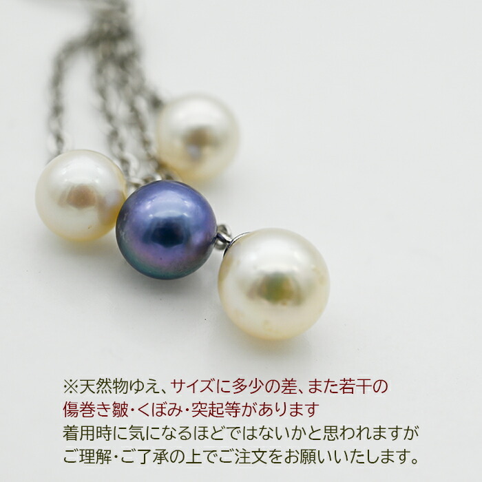 あこや真珠 パール 4コ アクセサリー あこや真珠 パール 4コ