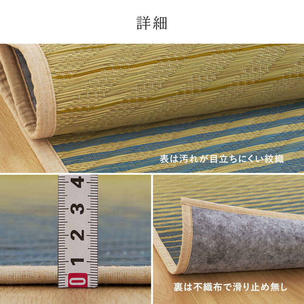 い草ラグ 彩風 いろかぜ 裏貼り 約180×180cm 約180×240cm 約2畳 約3畳 天然い草100％ 紋織 グラデーション アートデザイン 不織布 四方縁 抗カビ 消臭 ブルー パープル 夏用 涼感 ラグマット 折りたたみ 和モダン 和風