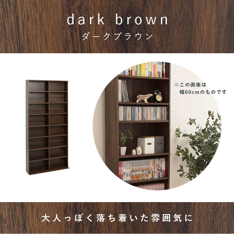 ラック 本棚 ブックシェルフ 3色 幅90cm オープン おしゃれ スリム 壁面収納 置くだけ ウォールシェルフ 棚 パーテーション DVD マガジン 玄関収納 ディスプレイ CD リビング 薄型 壁面 収納棚 新生活