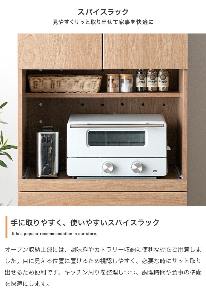 食器棚 ゴミ箱収納付き レンジ台 ゴミ箱上ラック レンジボード キッチン収納 スライドトレー 2段 2口コンセント 可動棚 引き出し 収納 スパイスラック 家電 スリム コンパクト 省スペース 幅58 リビング ダイニング 台所：