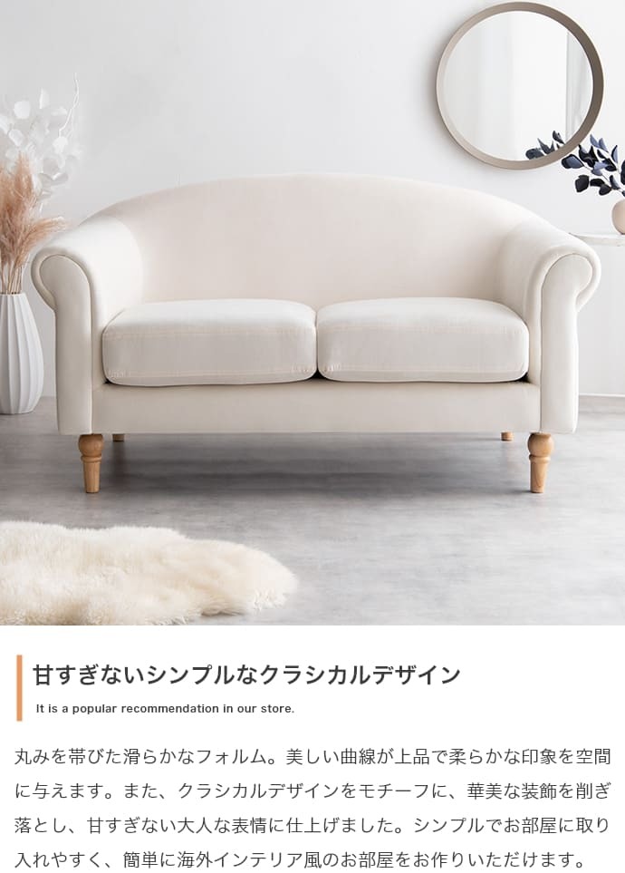 ソファ 座椅子 二人掛け ベロア ロー フロア 韓国 インテリア 海外インテリア風 ろくろ脚 おしゃれ コンパクト 省スペース I字 ローバック 一人暮らし 2way 幅128 ロクロ脚 ー