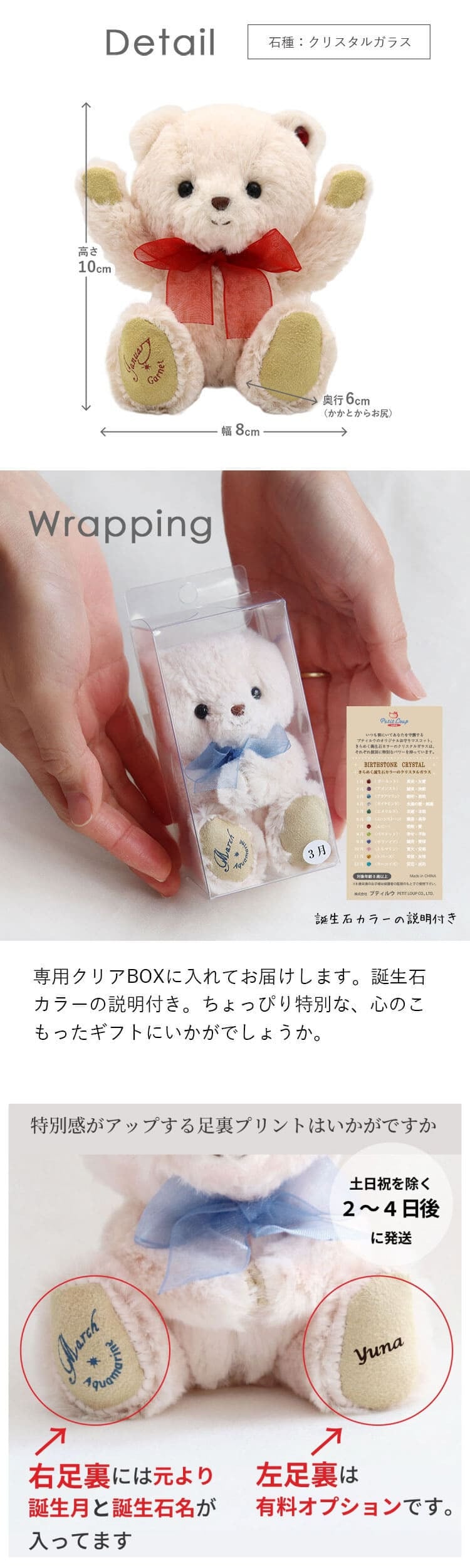 誕生日プレゼント 女性 名入れ 【名入れもできる 誕生石カラークリスタルガラス 】 彼女 友達 プチギフト キーホルダー 彼氏 記念日 誕生石 10月 11月 トルマリン トパーズ 可愛い おしゃれ 娘 姉妹 10代 20代 女の子 マスコット くま ぬいぐるみ テディベア 就職祝い 退職祝い お礼 挨拶ギフト 引越し お礼ギフト マイバースマンスteteベア 76306
