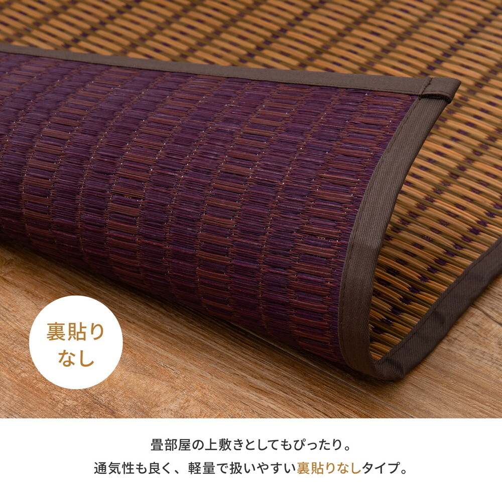 夏ラグ 夏用カーペット 国産 い草ラグ グランツ 約261×352cm 江戸間6帖 6畳 い草カーペット 上敷き 花ござ モダン