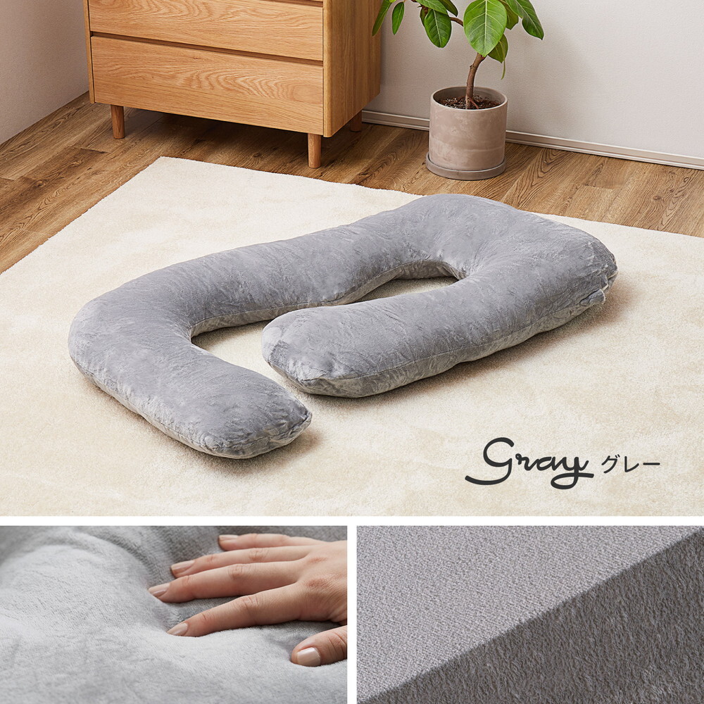 抱き枕 メレンゲタッチ G型 約140×70cm G字 洗えるカバー 背当て 授乳クッション ポリエステル フランネル まくら ピロー 枕寝具 寝具用品 寝室用 寝室用品 インテリア 肌触り アイボリー ベージュ グレー ピンク