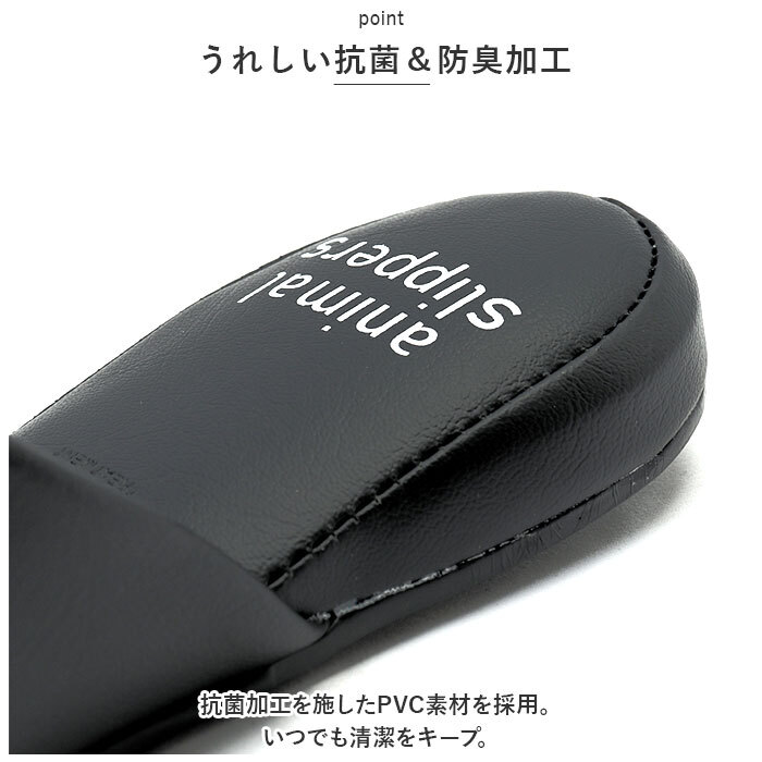 トイレスリッパ おしゃれ 好評 拭ける ビニール スリッパ トイレ 室内履き 室内 ルームシューズ かかと クッション ビニールレザー 抗菌 防臭 撥水 はっ水 お手入れ簡単 メンズ レディース 男女兼用 新生活 引っ越し 新居 水まわり キッチン 一人暮らし