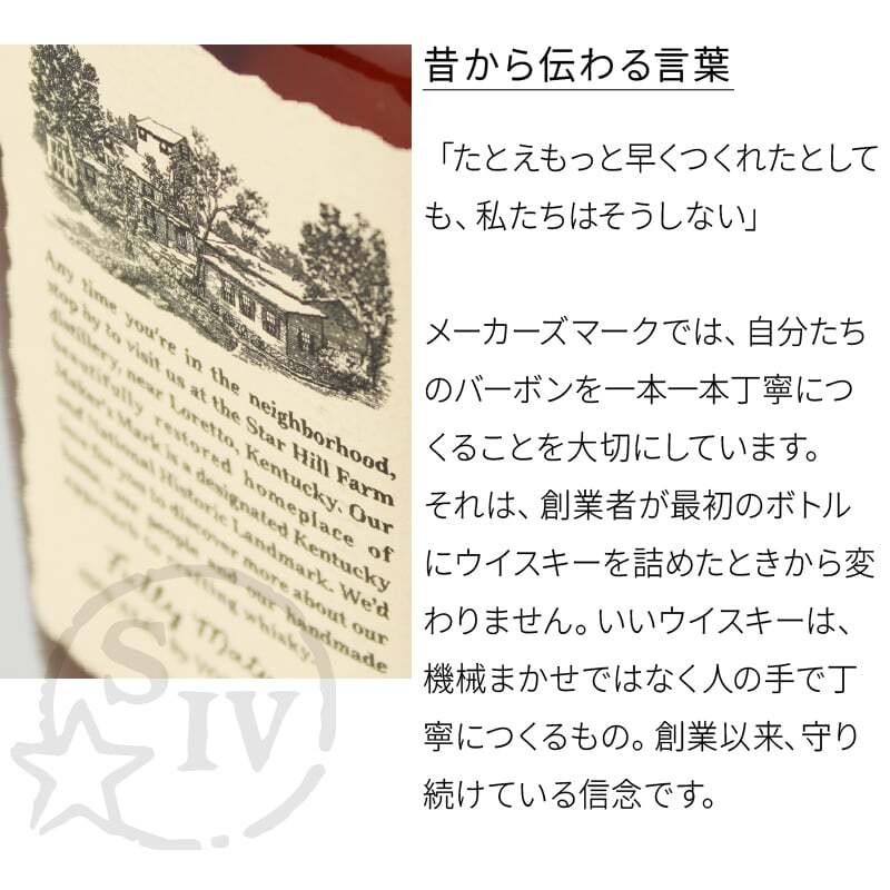 メーカーズマーク 名入れ お酒 Makers Mark ウイスキーボン グレーン モルト 700ml 45度 ロックグラス グラス 名前入り プレゼント ギフト 面白い センス 定年退職 還暦祝い 退職祝い 男性 女性 お祝い 古希 喜寿 傘寿 米寿 卒寿 白寿 百寿 敬老の日