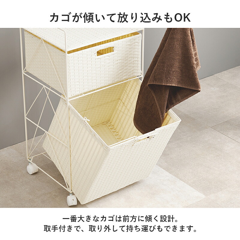 ラック ランドリー ラタン調 隙間収納スリム 幅15cm 高さ154cm ハイタイプ 取り外し オープン棚付き 収納 ランドリー収納 衣類収納 サニタリールーム チェスト 洗濯機収納 新生活