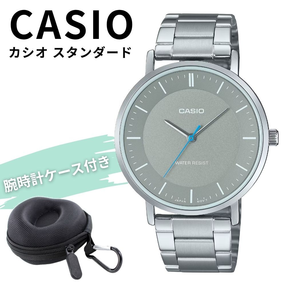 カシオ 腕時計 メンズ 収納ケース付き アナログ シルバー グレー メタル シンプル 薄型 見やすい 防水 CASIO 海外モデル プレゼント 誕生日 夫 彼氏 父親 男性 記念日 ギフト 成人 卒業 入学