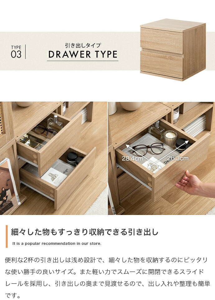 チェスト カラーボックス キューブボックス 本棚 収納棚 棚 収納ボックス 収納 ラック シェルフ チェスト 4点セット 正方形 扉付き 木製 木目 引き出し 4個 組み換え レイアウト 自由 積み重ね フラップ ラタン スタッキング 連結 コンパクト