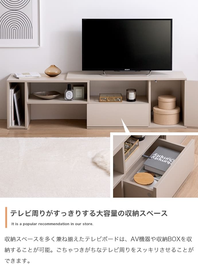 テレビ台 テレビボード イリゼ TV台 ローボード テレビラック TVボード AVラック コーナー 伸縮型 収納 ラック 棚 32型 24インチ 一人暮らし コンパクト スリム ロータイプ 小さい 小さめ 幅95 幅142 三角
