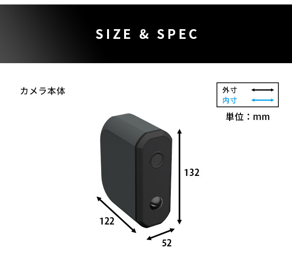 乾電池式どこでもセンサーカメラ
