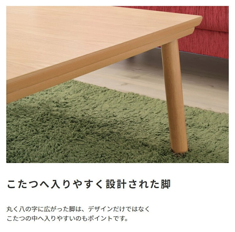テーブル フラットヒーターコタツ こたつ 長方形 フラットヒーター 105×75 コタツ 薄型 ロー センター ウォルナット 省エネ 遠赤外線 カーボンヒーター 暖房器具 家具調こたつ カジュアル