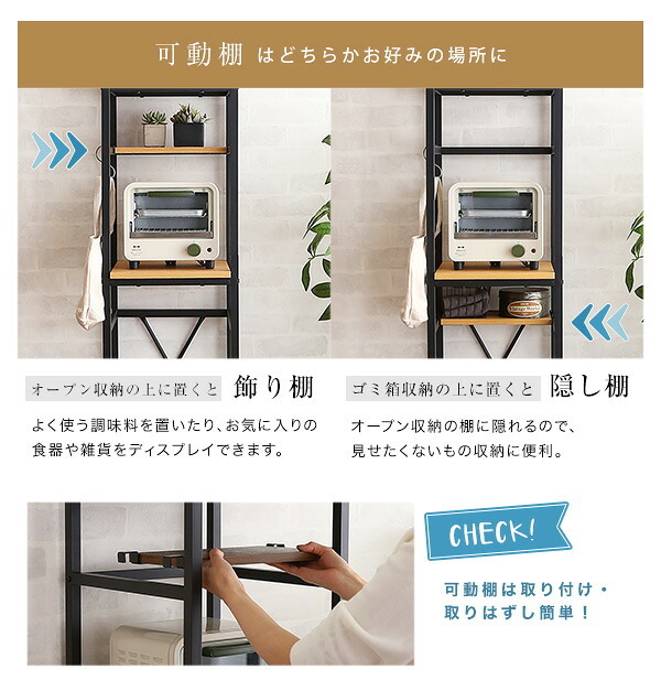 食器棚 ゴミ箱収納付き ごみ箱上ラック すきま収納 収納 ヴィンテージ ゴミ箱上ラック スリム キッチン収納 キッチンボード ガラス扉 スチール 可動棚 コンパクト おしゃれ 家族 カップル 一人暮らし 木 シンプル：