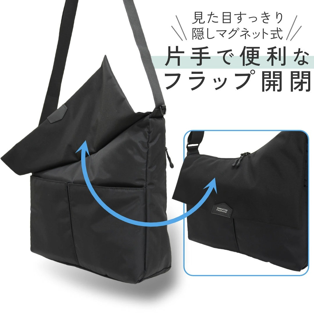マンハッタンパッセージ #5700 ショルダーバッグ, エスト3.1（A4対応/6.5L）撥水 MANHATTAN PASSAGE ギフト プレゼント