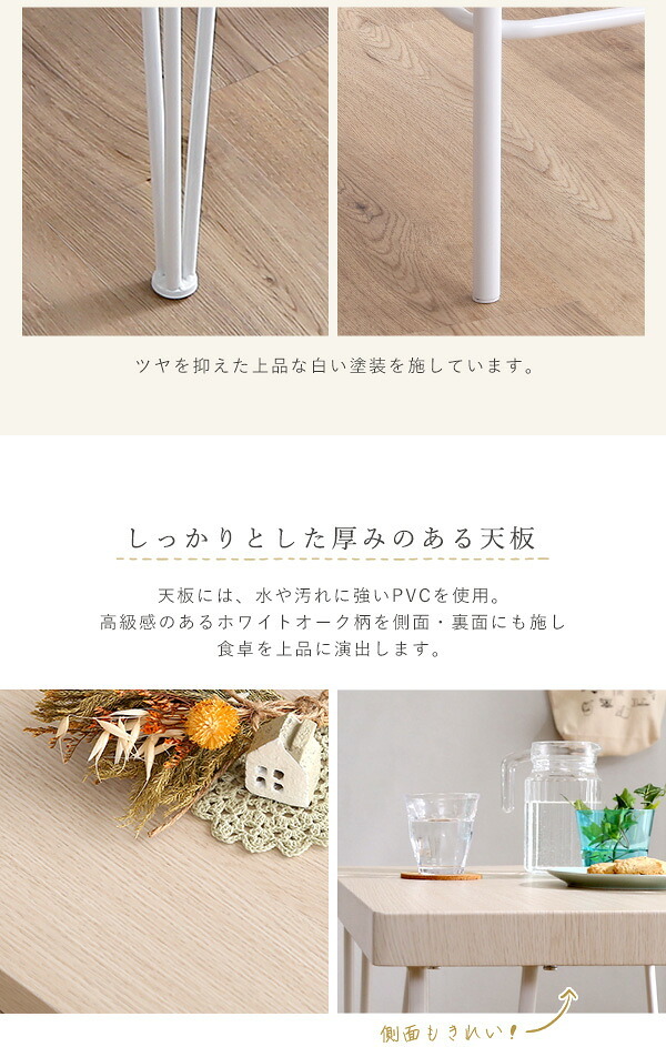さわやかな背もたれ付きオシャレダイニング3点セット BFR-3--WOK ホームテイスト ダイニングテーブル さわやか ホワイトテーブル チェア 背もたれ付き 2人掛け 3点セット おしゃれ 北欧 新生活