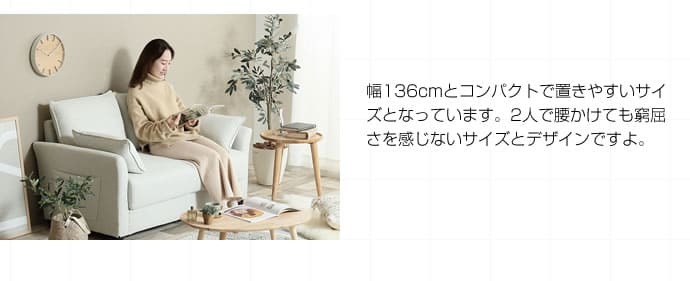 ソファ 座椅子 収納付き2人掛け 2人掛け コンパクト 2人用 収納 ポケットコイル ファブリック ー 体にフィット Riely おしゃれ ミッドセンチュリー 西海岸
