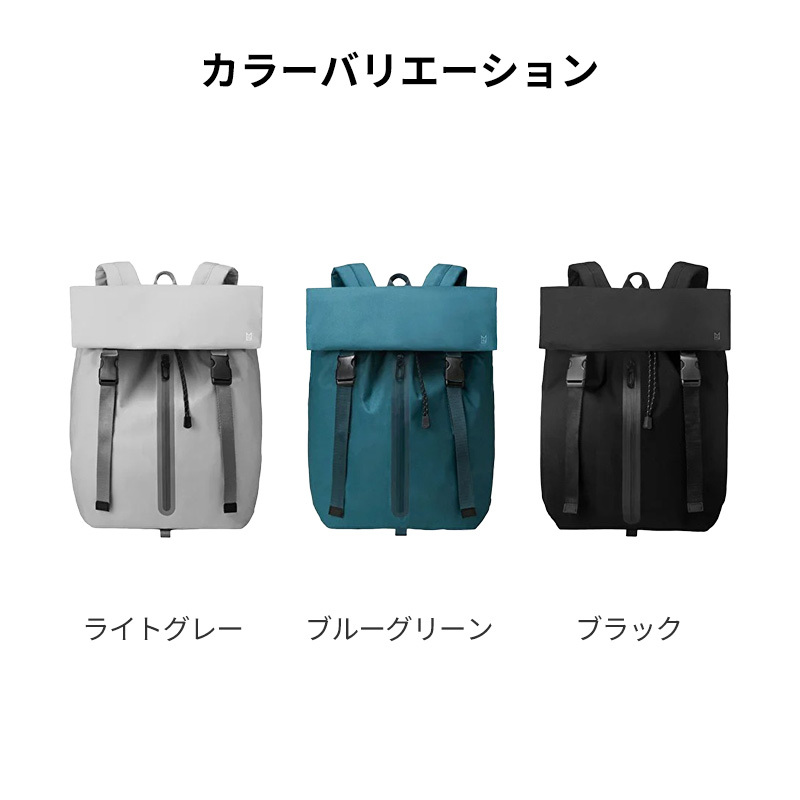 【正規販売】MILESTO ミレスト LIKID リキッド MLS842 フラップバックパック バックパック 撥水 はっ水 防水 18L リュック 軽量 旅行 ビジネス 通勤 ブラック グレー 通学 ギフト プレゼント メンズ レディース ブランド グッドデザイン賞 キャリーオン PC収納