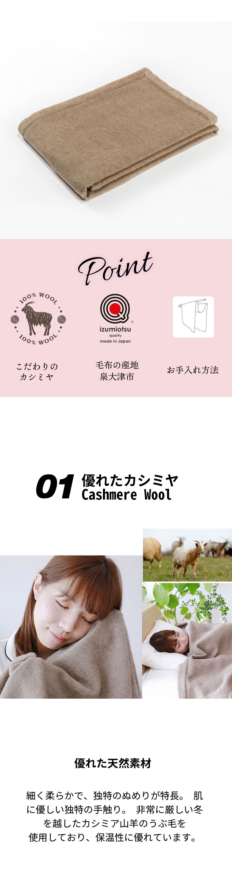 西川 カシミヤ毛布 シングル 140×200cm 毛羽部分カシミヤ100％ 日本製 純毛毛布 秋 冬 ふんわり1.2kg 細番手でより柔らかな肌触り 優れた吸湿発散性 西川 カシミア毛布 ブランケット シングルサイズ 秋冬 母の日