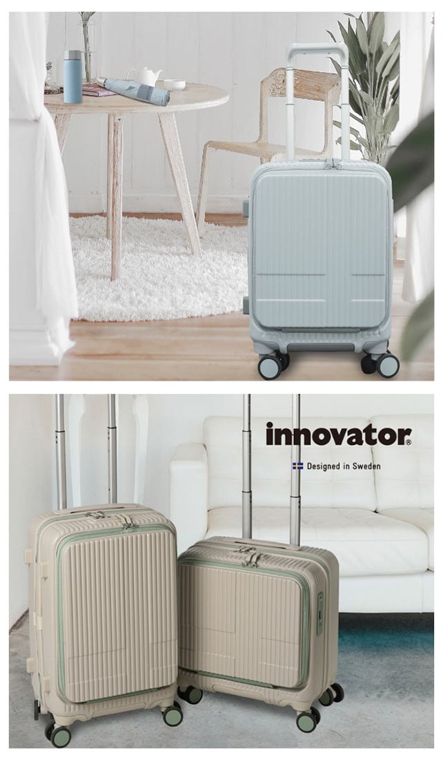 イノベーター スーツケース キャリーケース 21L 1-3泊程度 機内持ち込み可能 innovator INV30 メンズ レディース 送料無料 誕生日プレゼント 【正規代理店】