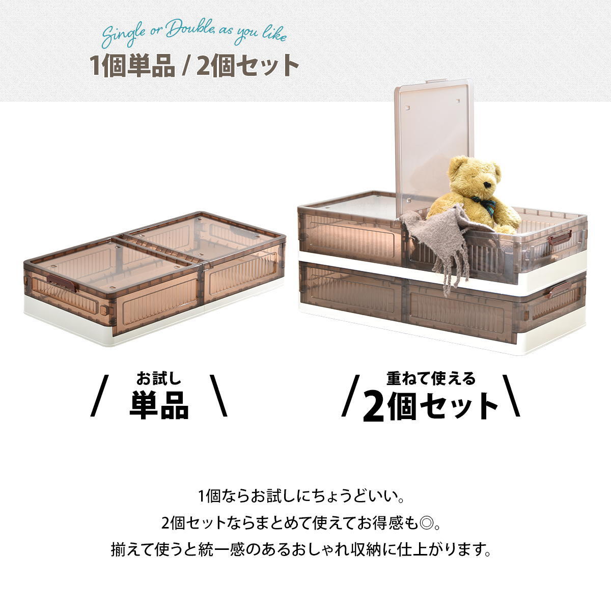 折りたたみベッド下収納ボックス　BENRY ONLS0356 2個セット 単品  リビング収納 シンプルスタイル モダン 角型 プラスチック 隙間収納幅82.5cm 奥行40.5cm 高さ18cm
